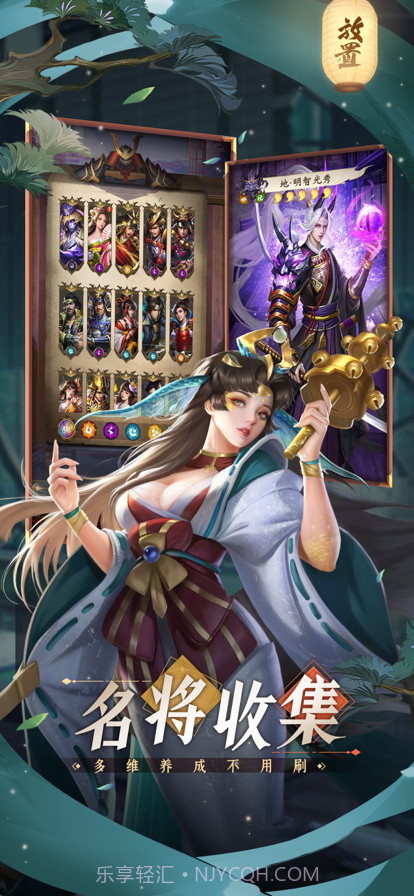 忍者荣耀截图3 忍者荣耀截图3