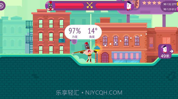 热力冷血弓箭手截图4 热力冷血弓箭手截图4