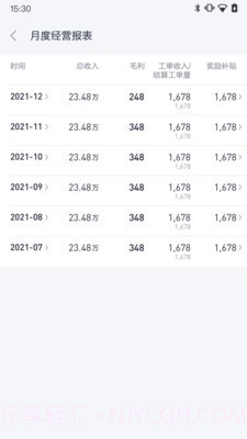 小米服务通截图1 小米服务通截图1