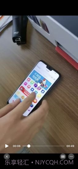 有免惠截图1 有免惠截图1