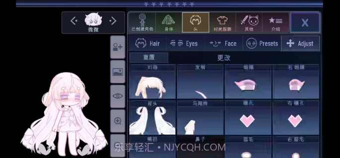 Gacha甜甜官方截图4 Gacha甜甜官方截图4