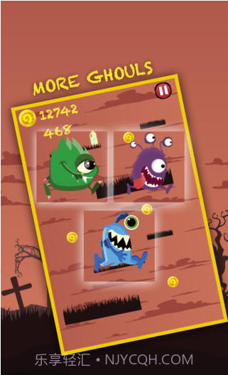 怪物跳转短跑截图4