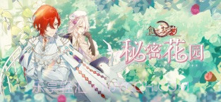 食之契约截图1 食之契约截图1