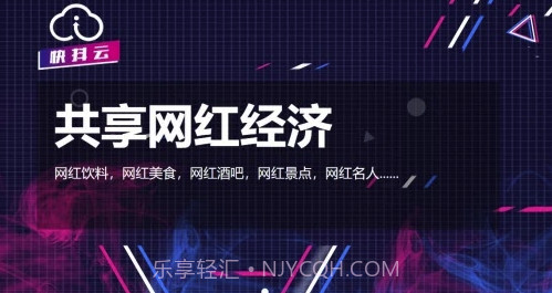 快抖云(粉丝流量群控系统工具)V1.0.1 安卓最新版截图1