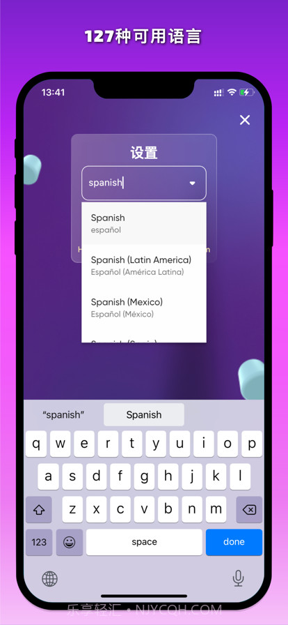 钢琴键探测器截图7 钢琴键探测器截图7