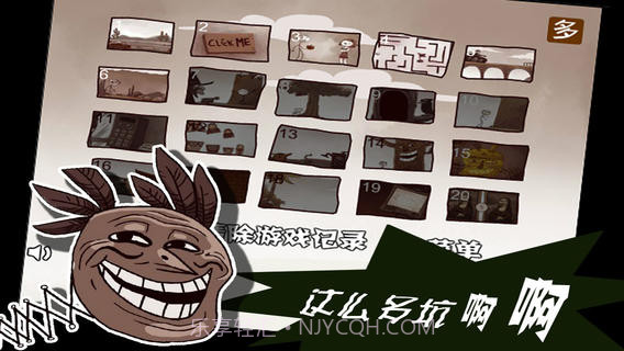 最搞的游戏截图4 最搞的游戏截图4