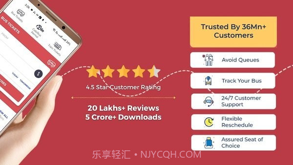 马来西亚大巴订票网截图1