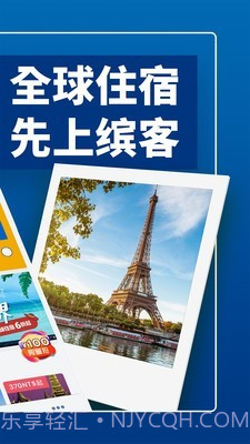 Booking酒店预订截图2 Booking酒店预订截图2
