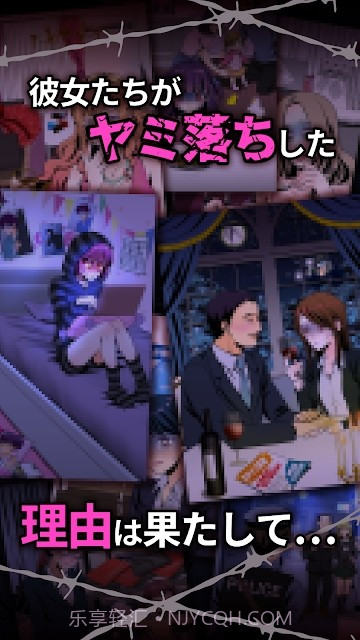 我的暗之怪女友截图1 我的暗之怪女友截图1