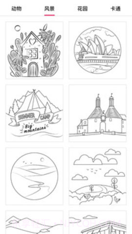 sketchmaster绘画截图3 sketchmaster绘画截图3