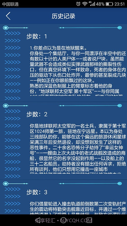 入梦截图2 入梦截图2