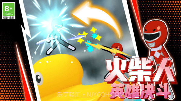 超能拳击手截图3 超能拳击手截图3