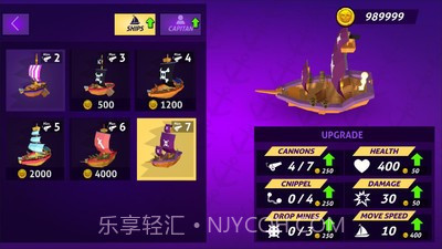 中世纪海洋之战截图1