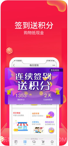 康爱多掌上药店截图2 康爱多掌上药店截图2