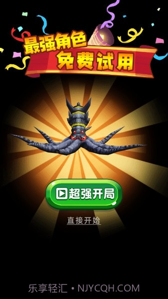 章鱼无敌进化截图3 章鱼无敌进化截图3