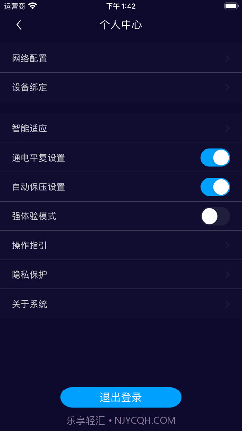 联邦梦斐思截图3 联邦梦斐思截图3