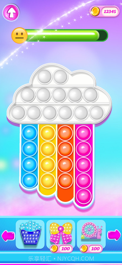 泡泡板截图3 泡泡板截图3