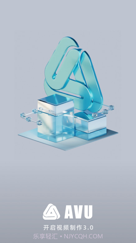 Avu剪辑截图1 Avu剪辑截图1