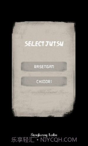 火影忍者忍术模拟器截图1 火影忍者忍术模拟器截图1