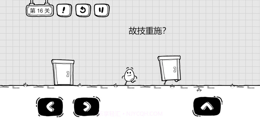 茶叶蛋大冒险截图5 茶叶蛋大冒险截图5