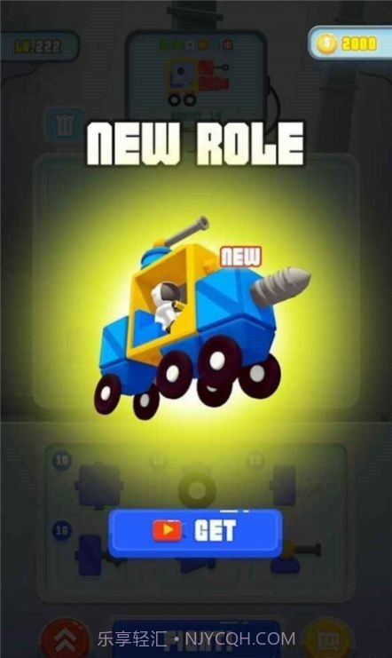 拼装车战截图2 拼装车战截图2