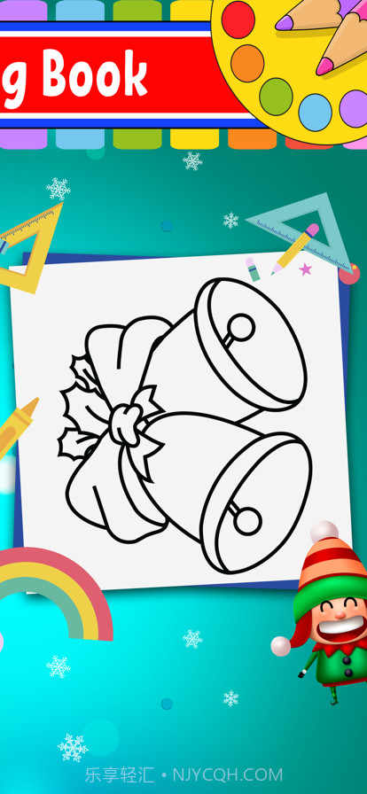 圣诞图画书截图3