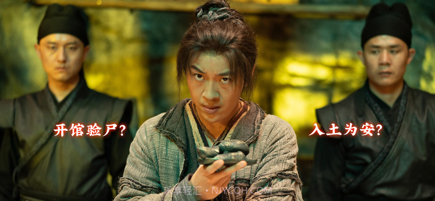 神都不良探截图6 神都不良探截图6