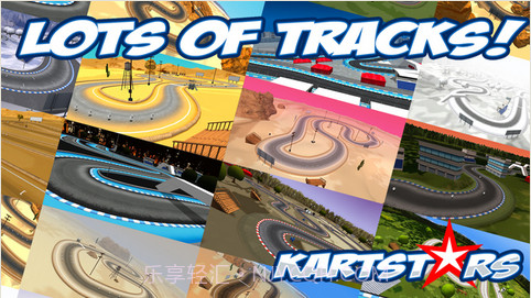 卡丁车明星截图3 卡丁车明星截图3