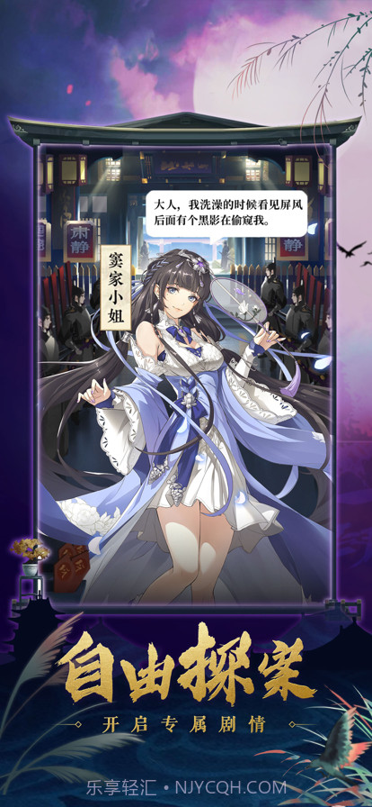 大唐女神捕截图2