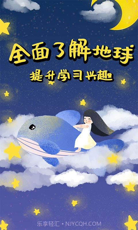 宝宝知识星球截图4 宝宝知识星球截图4