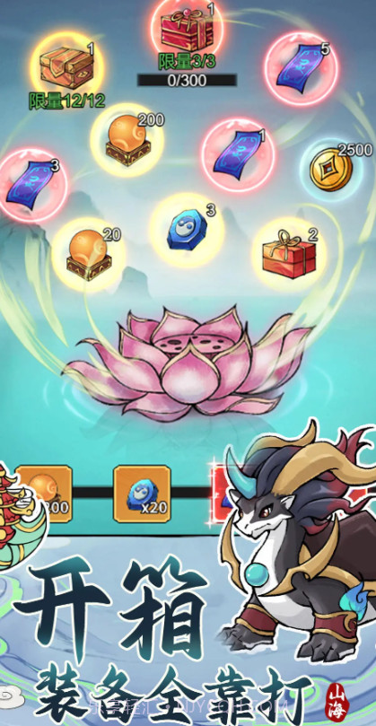 剑决天下截图3 剑决天下截图3