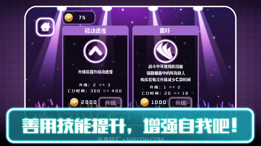 一目保镖截图1 一目保镖截图1