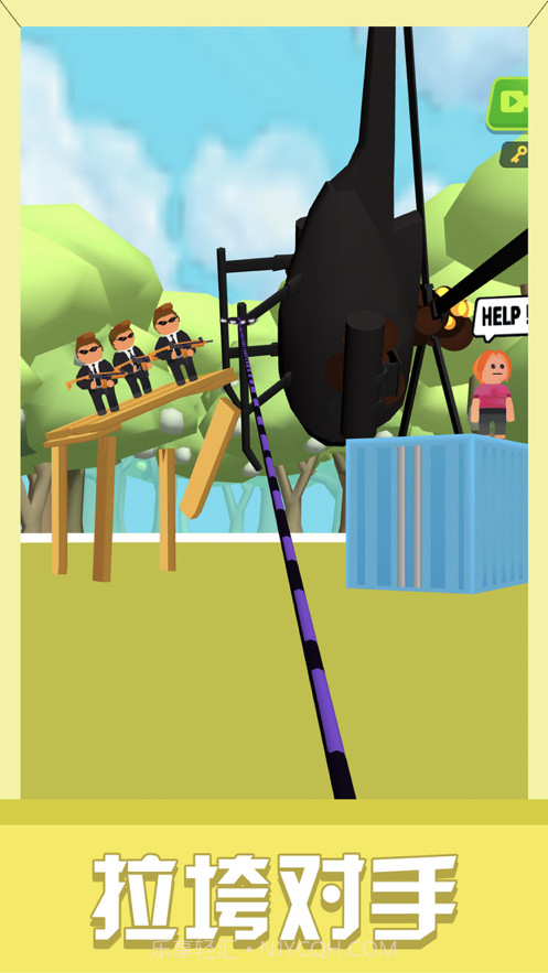 绳索英雄截图3 绳索英雄截图3