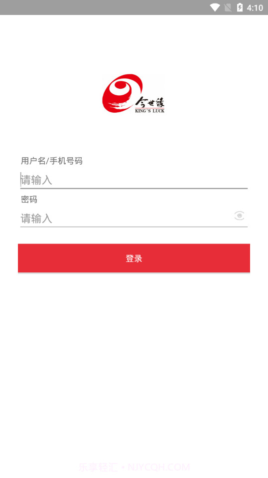 今世缘移动营销截图2 今世缘移动营销截图2
