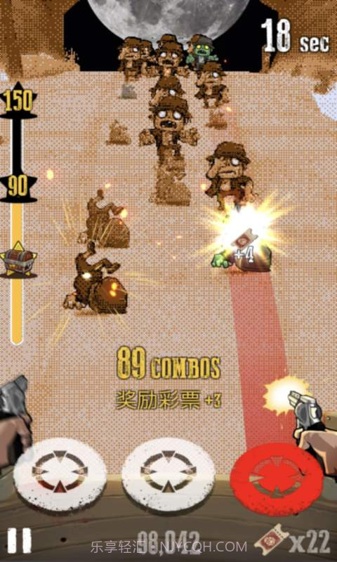 打鬼牛仔app截图2