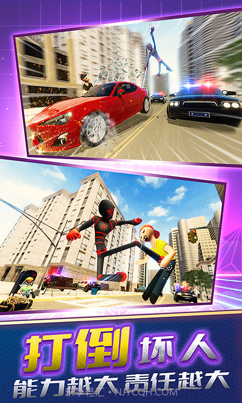 城市蜘蛛绳索英雄截图3