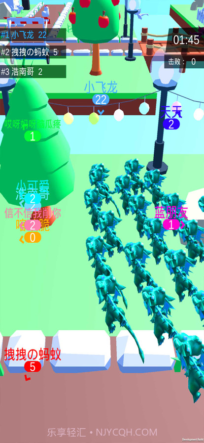 国王排名截图3 国王排名截图3