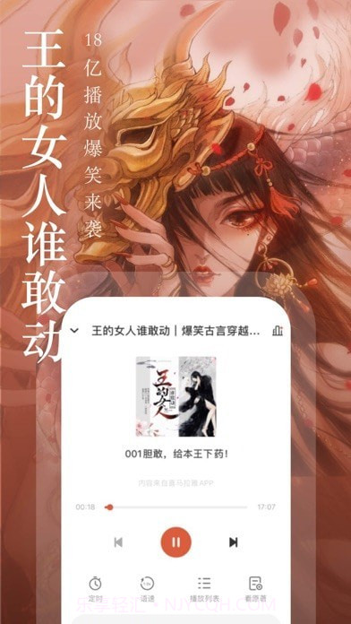 奇迹文学文学网截图3 奇迹文学文学网截图3