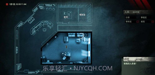 疑案追声截图2 疑案追声截图2