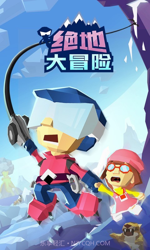 绝地大冒险截图1 绝地大冒险截图1
