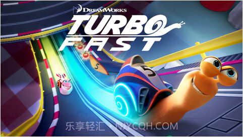 蜗牛赛车联盟截图1 蜗牛赛车联盟截图1