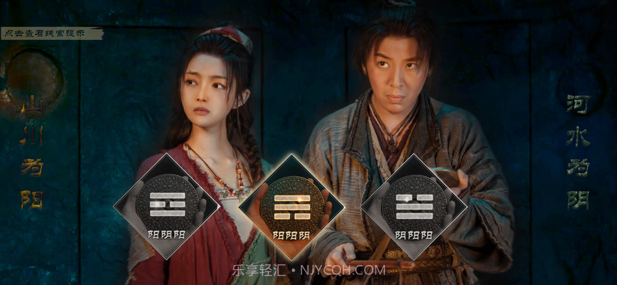 神都不良探截图3 神都不良探截图3