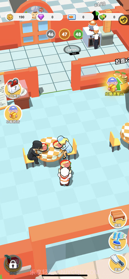 胡闹美食城截图8