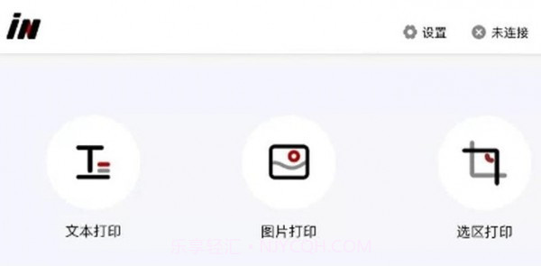 墨矽截图3 墨矽截图3