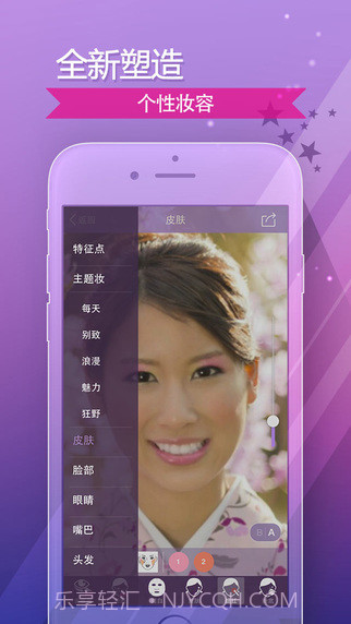 完美365截图4 完美365截图4