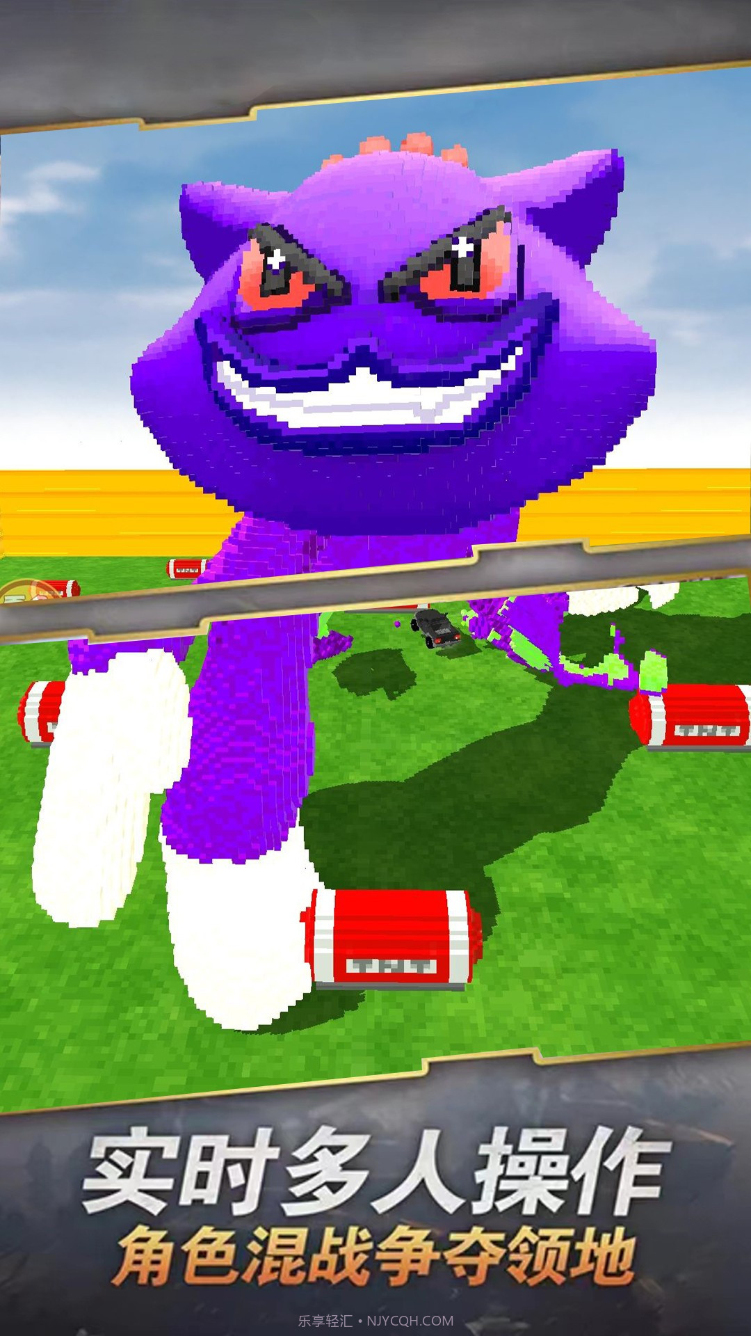 飞车我最牛截图4