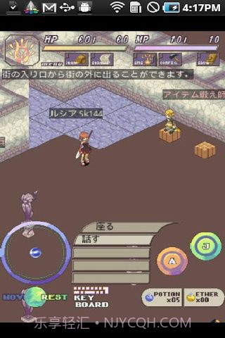 阶梯地牢截图1 阶梯地牢截图1