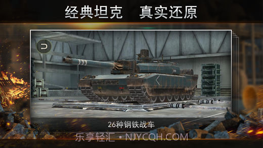 钢铁力量截图2 钢铁力量截图2