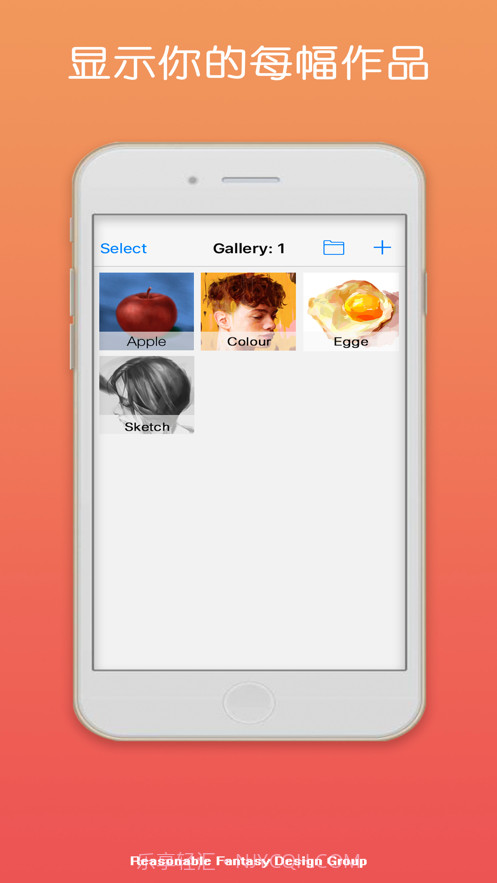 创想笔刷iOS版截图3