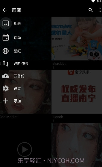 Gallery图库截图1 Gallery图库截图1